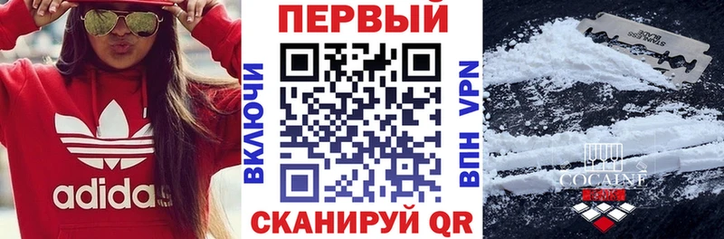 где продают   Минеральные Воды  АМФ 97% 