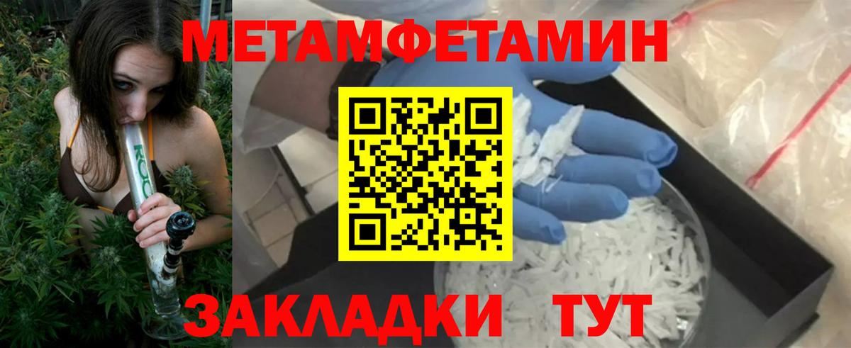 Amphetamine Premium  Вход с VPN  Amphetamine  Amphetamine  Минеральные Воды 