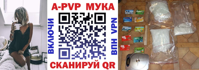 кракен Минеральные Воды A-PVP крисы CK