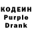Codein Purple Drank Arthur Kandlin