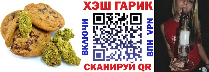 Canna-Cookies конопля  как найти   Минеральные Воды 