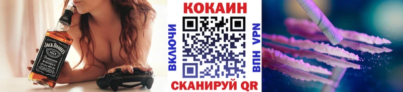 Cocaine 98%  ОМГ ОМГ зеркало  Минеральные Воды 