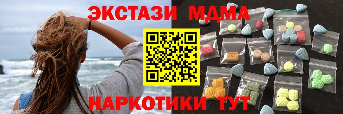 Ecstasy TESLA Минеральные Воды