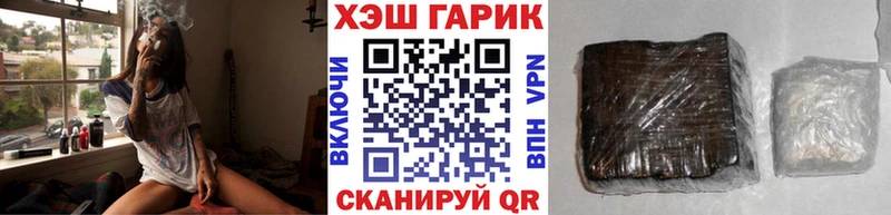 дарнет шоп Минеральные Воды ГАШИШ hashish