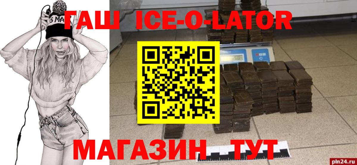 МЕТАДОН Минеральные Воды