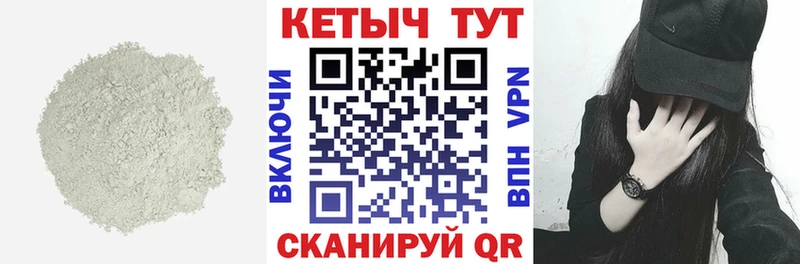 Кетамин ketamine  Минеральные Воды 
