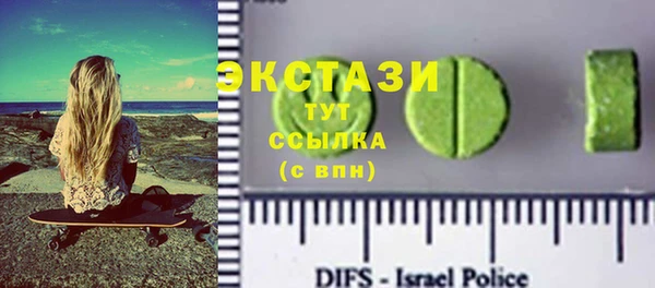 ПСИЛОЦИБИНОВЫЕ ГРИБЫ Киренск