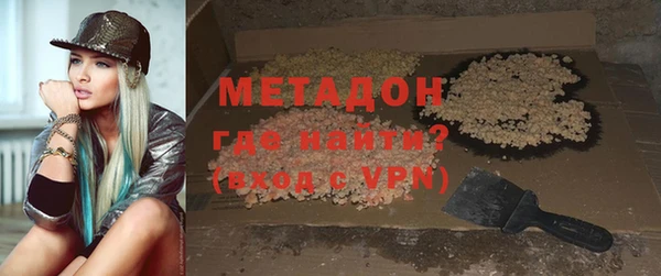мефедрон Касимов