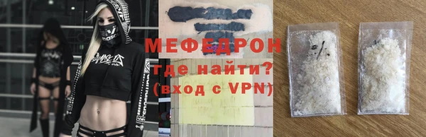 мефедрон Касимов