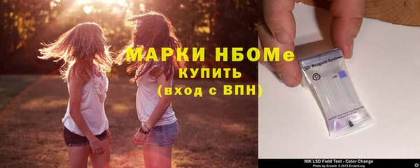 apvp Киреевск