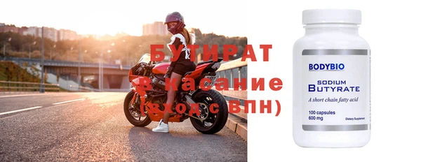 apvp Киреевск