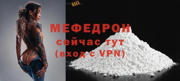 mix Кинешма