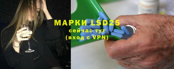 ПСИЛОЦИБИНОВЫЕ ГРИБЫ Киренск