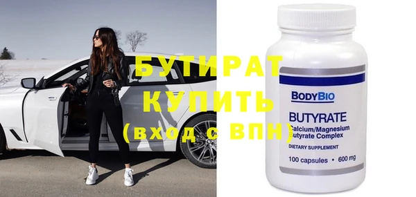 ПСИЛОЦИБИНОВЫЕ ГРИБЫ Киренск