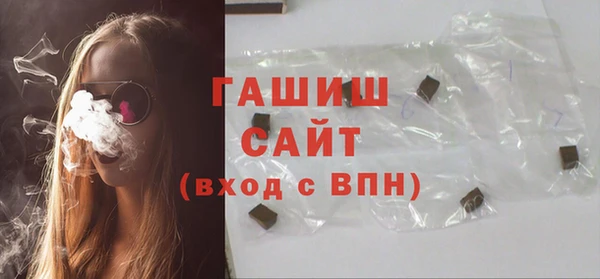 первитин Карталы