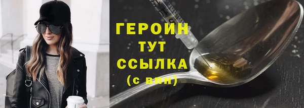 ПСИЛОЦИБИНОВЫЕ ГРИБЫ Киренск