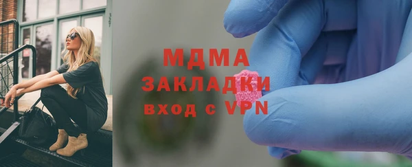 ПСИЛОЦИБИНОВЫЕ ГРИБЫ Киренск
