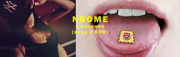 apvp Киреевск