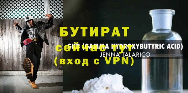 mix Кинешма
