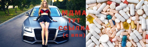mix Кинешма