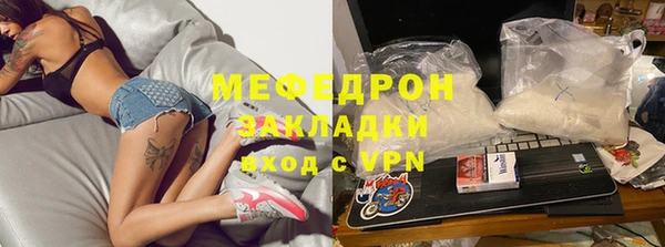 mix Кинешма