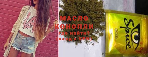 а пвп мука Карталы
