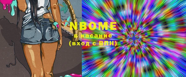 apvp Киреевск