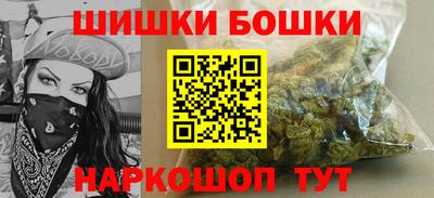 ALPHA-PVP Бузулук