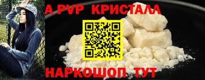 ALPHA-PVP Бузулук