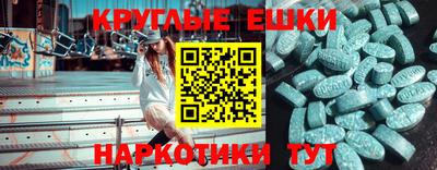 mdma Будённовск