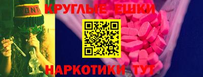 ALPHA-PVP Бузулук