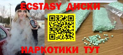 ALPHA-PVP Бузулук