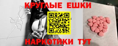 спиды Бугуруслан