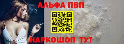 ALPHA-PVP Бузулук