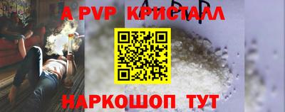 бутик Железноводск