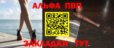 спиды Бугуруслан