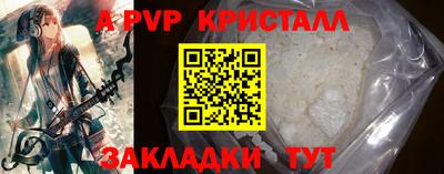 ALPHA-PVP Бузулук
