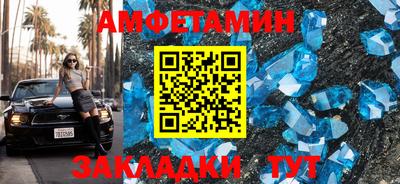 спиды Бугуруслан
