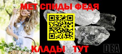 спиды Бугуруслан