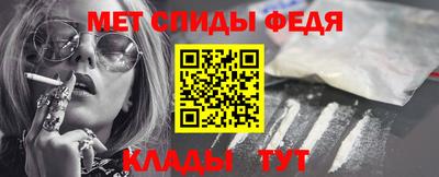 спиды Бугуруслан