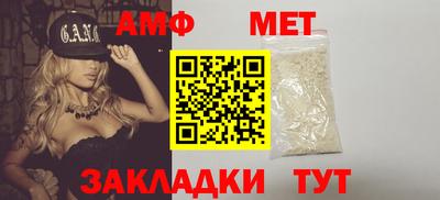 спиды Бугуруслан