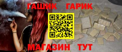 ALPHA-PVP Бузулук