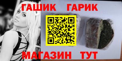 ALPHA-PVP Бузулук