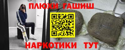 ГАЛЛЮЦИНОГЕННЫЕ ГРИБЫ Ефремов