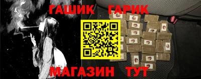 прущая мука Железногорск
