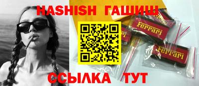 ALPHA-PVP Бузулук