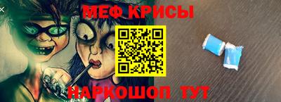 спиды Бугуруслан
