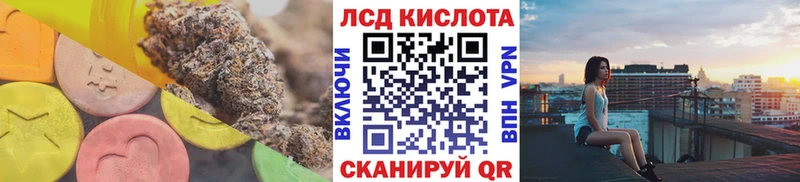 купить закладку  Минеральные Воды  LSD-25 экстази кислота 