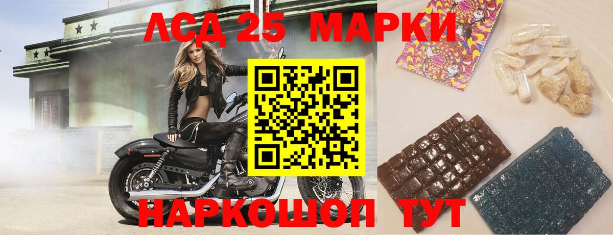 hydra   Вход с VPN  Минеральные Воды  ЛСД экстази ecstasy 