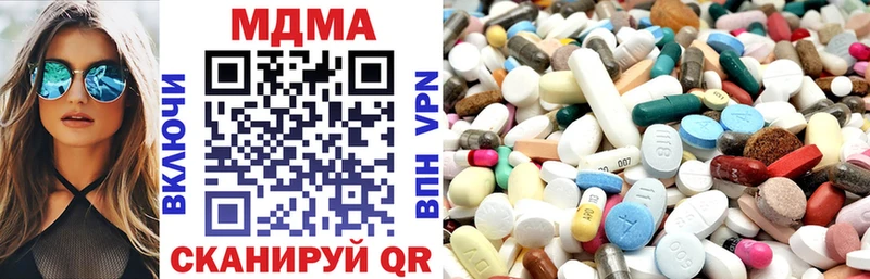 MDMA crystal Минеральные Воды